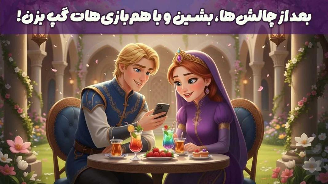 Shahdokht: Castle Story - Gameplay image of android game