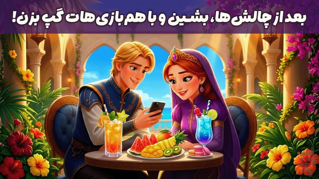 Shahdokht: Castle Story - Gameplay image of android game
