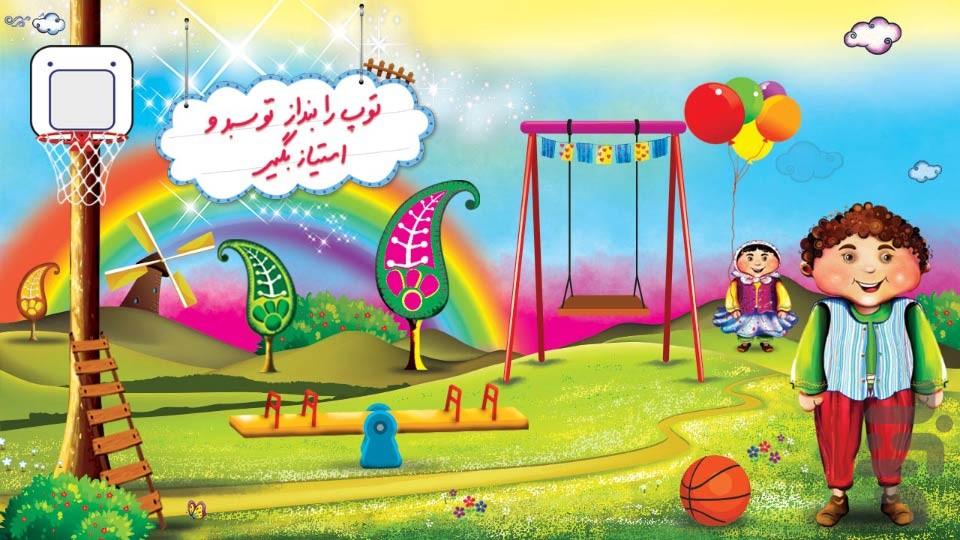 دهکده الفبا - عکس بازی موبایلی اندروید