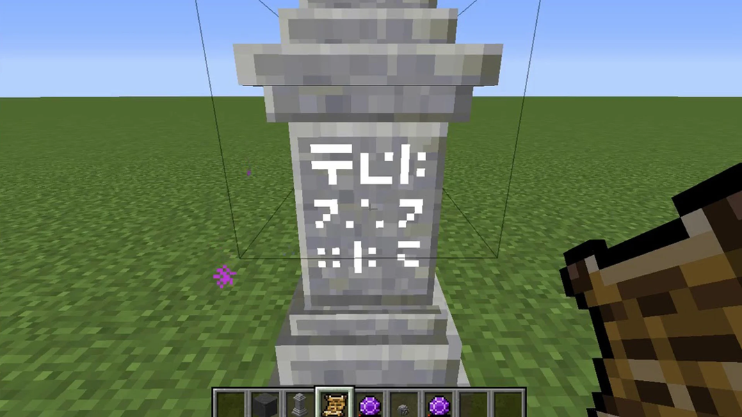 Waystones Mod Minecraft - Image screenshot of android app