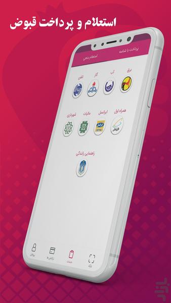 Narvin - Image screenshot of android app