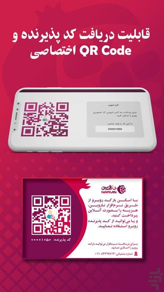 ناروین - Image screenshot of android app