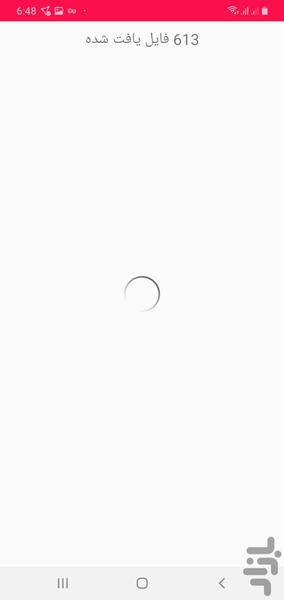 ریکاوری عکس و فیلم - Image screenshot of android app