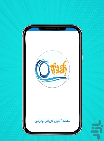 Owash - Image screenshot of android app