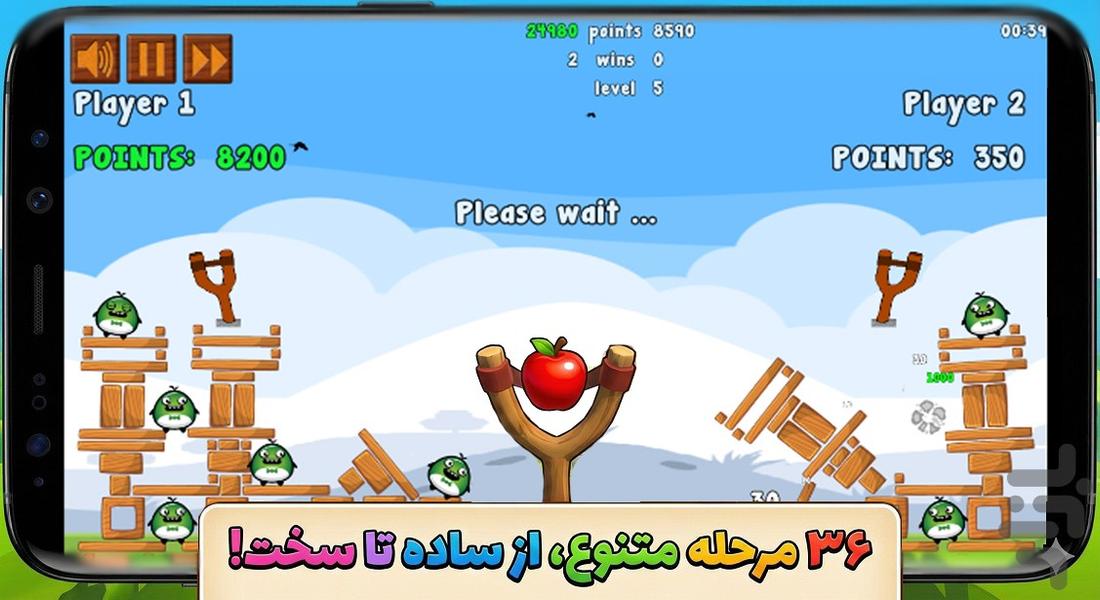 بازی سیب انداز - جنگ سیب ها - Gameplay image of android game