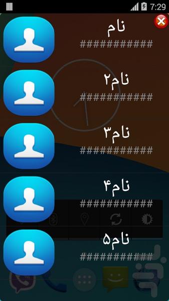 تماس هوشمند - عکس برنامه موبایلی اندروید