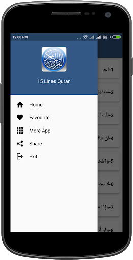 15 line quran - Image screenshot of android app