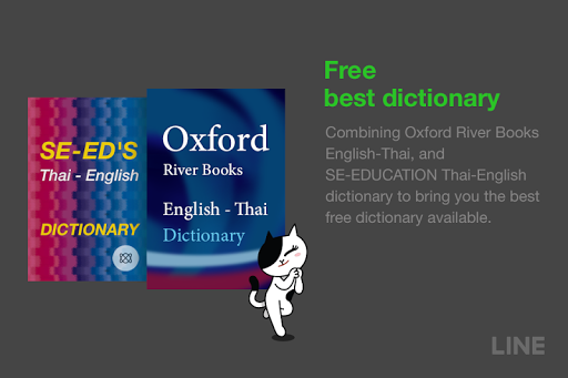 LINE Dictionary: English-Thai - عکس برنامه موبایلی اندروید