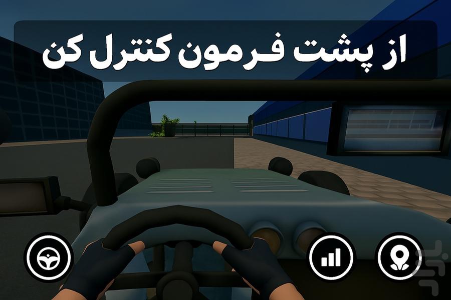 Maximum Speed in forbidden roads - Gameplay image of android game