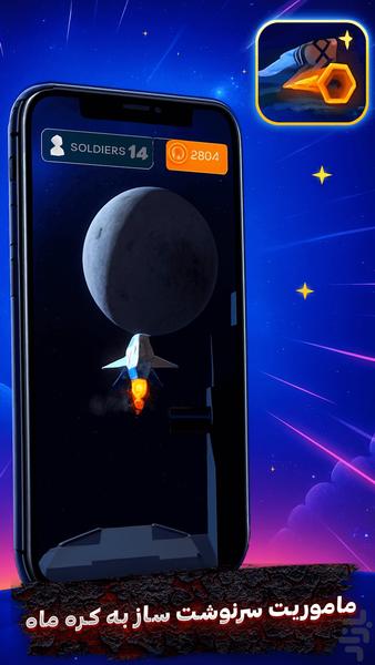 Galaxy War - Gameplay image of android game