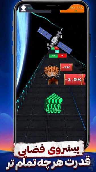Galaxy War - Gameplay image of android game