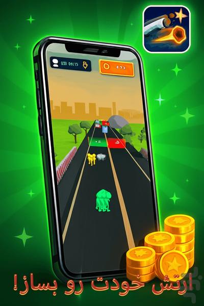 Galaxy War - Gameplay image of android game