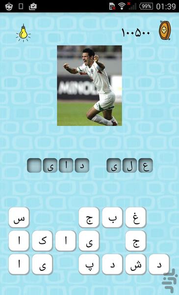 خوره - عکس بازی موبایلی اندروید