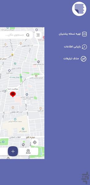 Smart Reminder - Image screenshot of android app