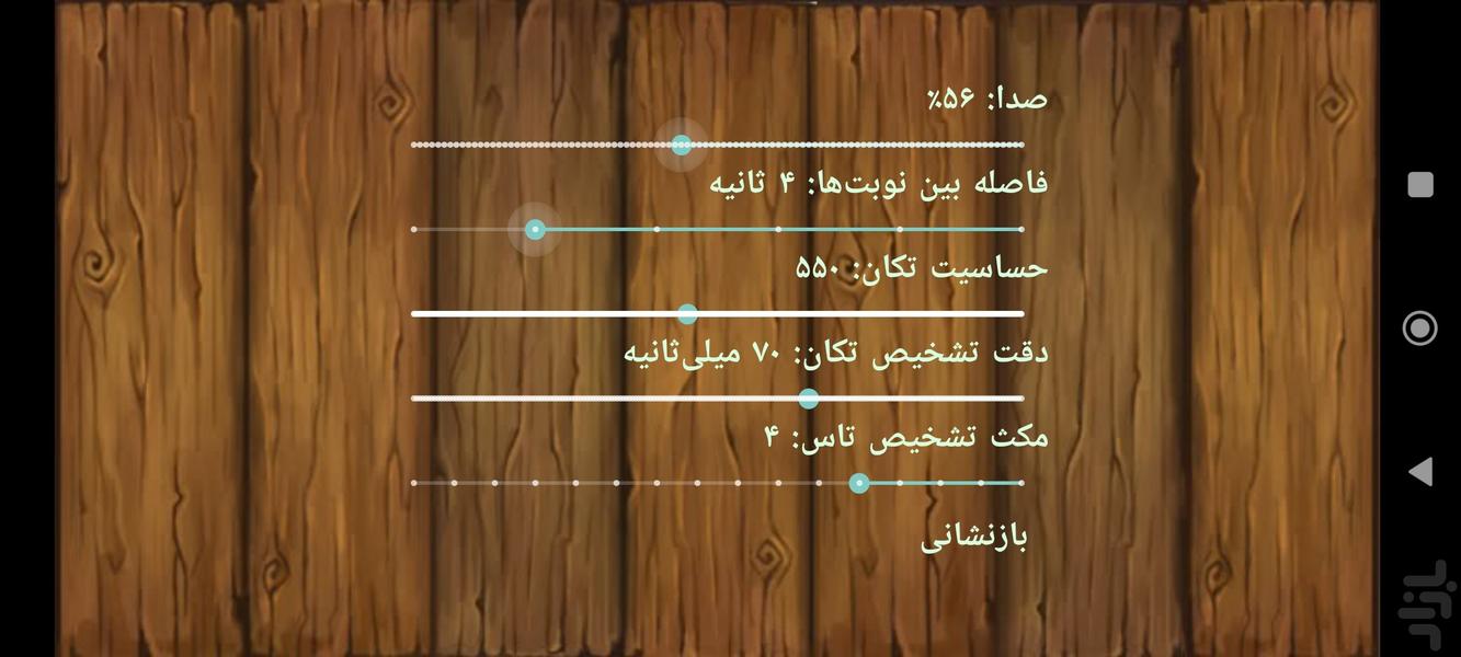 تخته نرد - عکس بازی موبایلی اندروید