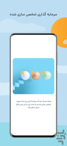 Nazdik | Online Investment - Image screenshot of android app
