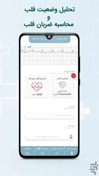 Zista - Image screenshot of android app