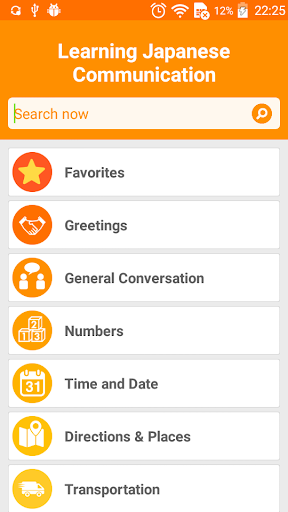 Learn Japanese Communication - Image screenshot of android app
