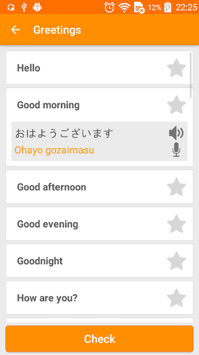 Learn Japanese Communication - Image screenshot of android app
