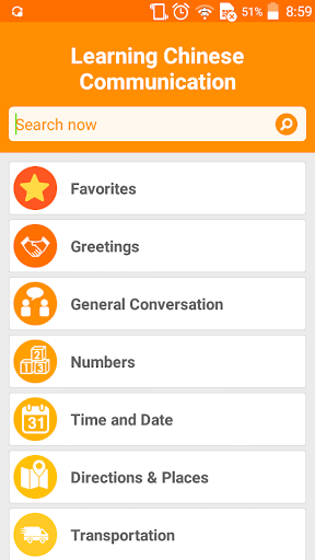 Learn Chinese Communication - Image screenshot of android app