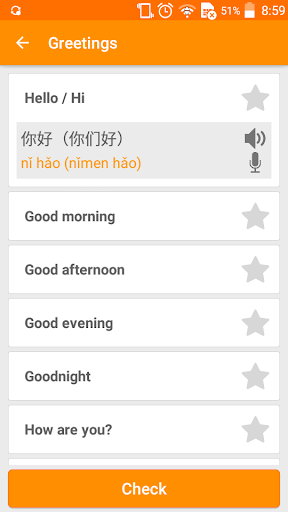 Learn Chinese Communication - Image screenshot of android app