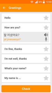 Learn Korean Communication - عکس برنامه موبایلی اندروید