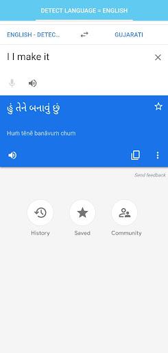 All Language Translator - Image screenshot of android app