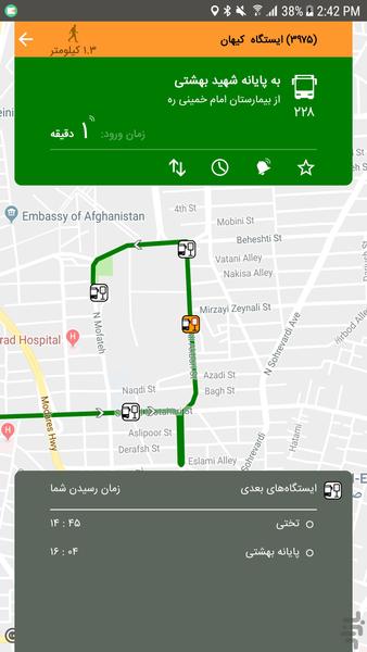 حمل و نقل عمومی تهران - عکس برنامه موبایلی اندروید