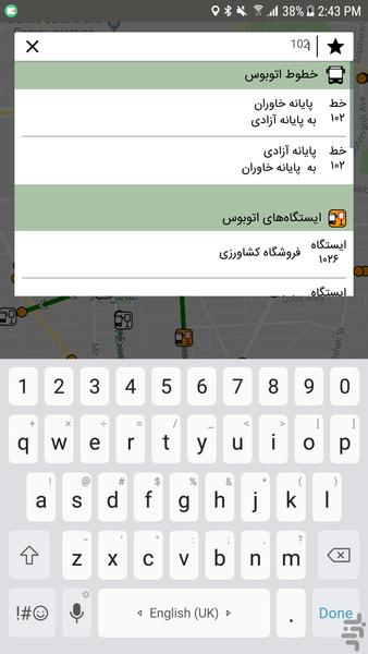 حمل و نقل عمومی تهران - عکس برنامه موبایلی اندروید