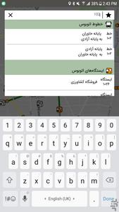 Tehran Public Transport - Image screenshot of android app