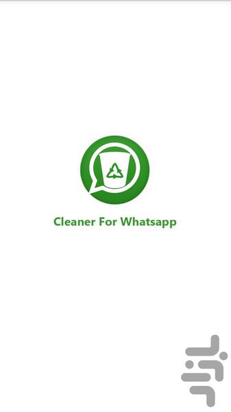 تمیز کننده واتساپ - Image screenshot of android app