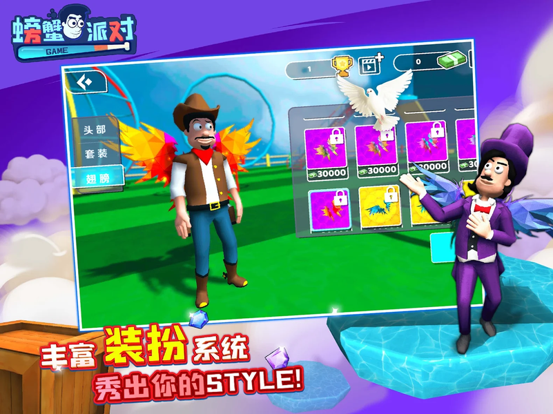 Stupid Game: Crab knockout - عکس بازی موبایلی اندروید