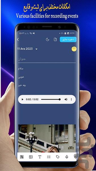 دفترچه یادداشت🪙 - عکس برنامه موبایلی اندروید