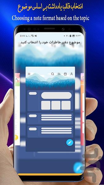 دفترچه یادداشت🪙 - عکس برنامه موبایلی اندروید