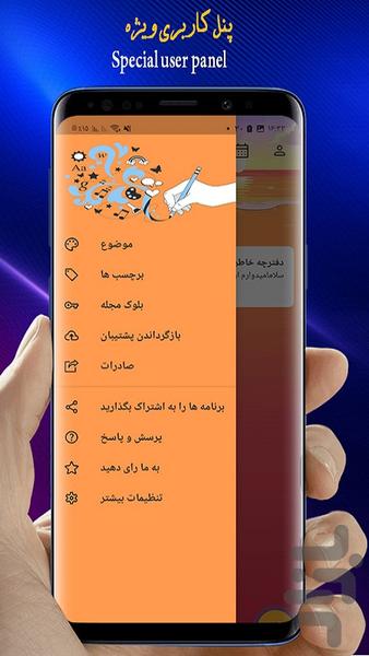 دفترچه یادداشت🪙 - عکس برنامه موبایلی اندروید