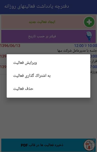 Workbook - Image screenshot of android app