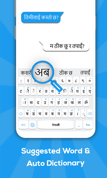 Nepali Keyboard - Image screenshot of android app