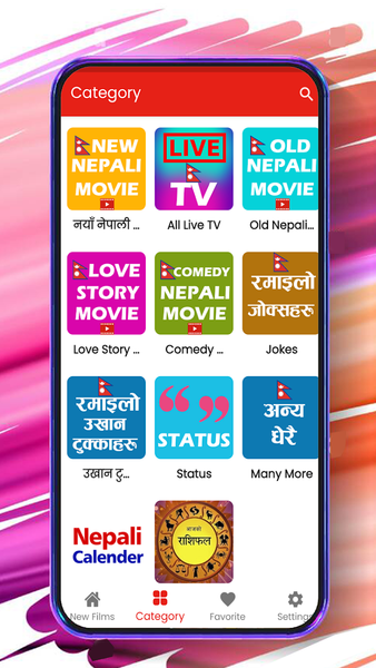 Nepali Movies & Music - Image screenshot of android app