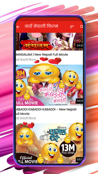 Nepali Movies & Music - Image screenshot of android app