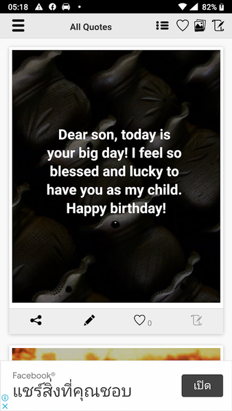 Birthday Wishes for Son - Image screenshot of android app