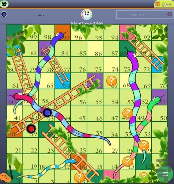 بازی مارپله - Gameplay image of android game