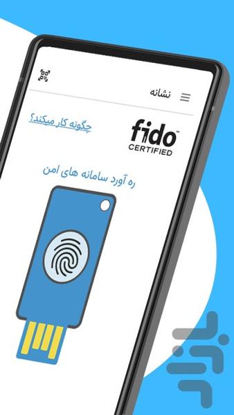 نشانه - عکس برنامه موبایلی اندروید