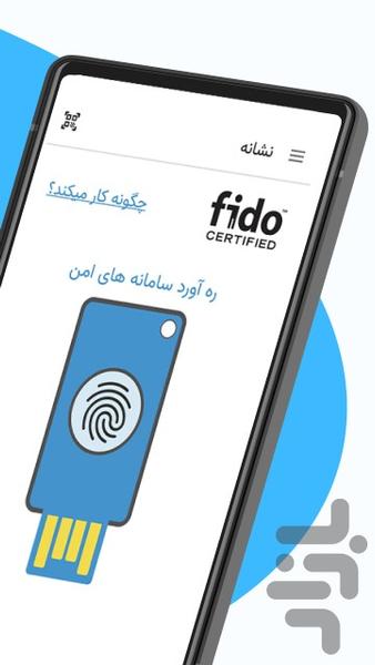 نشانه - عکس برنامه موبایلی اندروید