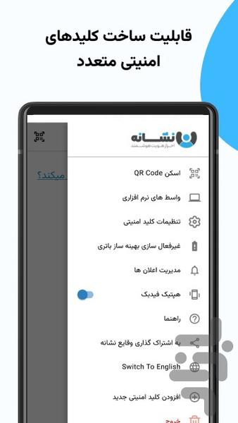 نشانه - Image screenshot of android app