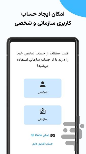 نشانه - عکس برنامه موبایلی اندروید