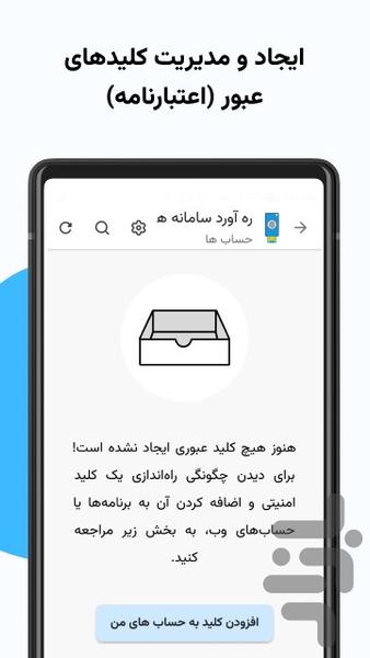 نشانه - Image screenshot of android app