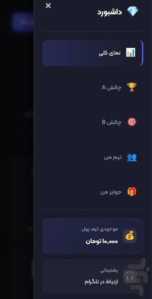 نستور - عکس بازی موبایلی اندروید