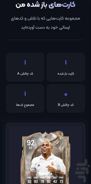 نستور - عکس بازی موبایلی اندروید