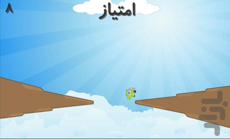 jump jump - Gameplay image of android game