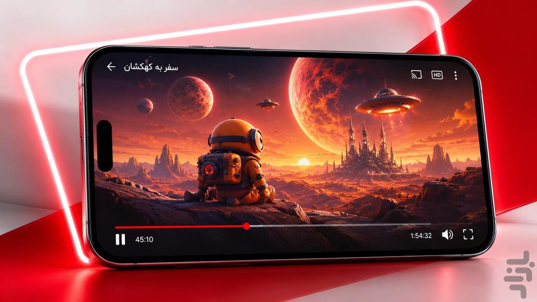 نت نما - دانلود فیلم و سریال - عکس برنامه موبایلی اندروید